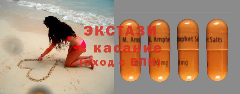 Экстази 300 mg  мега tor  Цоци-Юрт 