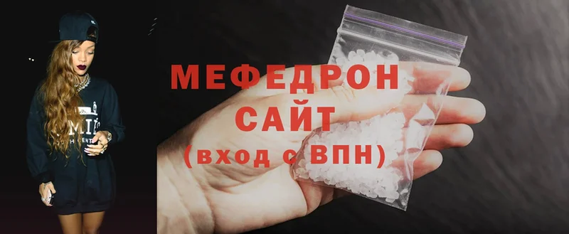 Мефедрон mephedrone  mega ONION  Цоци-Юрт 